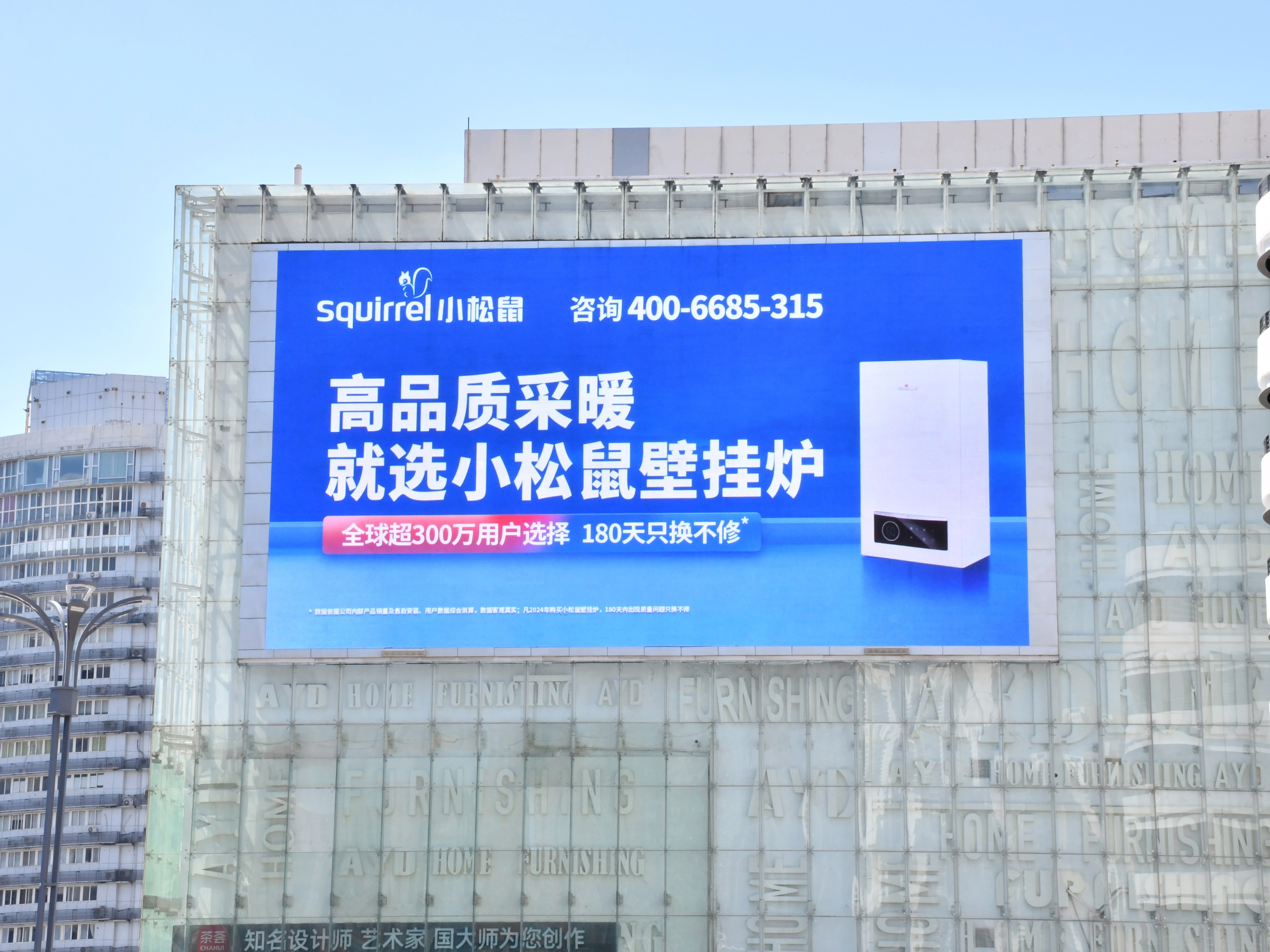 壁掛爐十大品牌