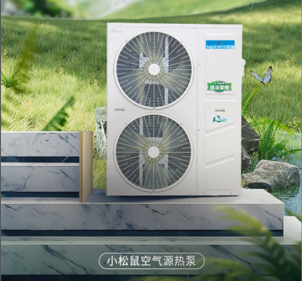 空氣源熱泵 空氣源熱泵